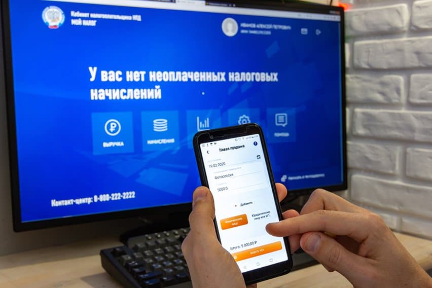 How to Register as Self-Employed in the UK? A Step-by-Step Guide image